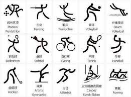 这场比赛的信息量太大了